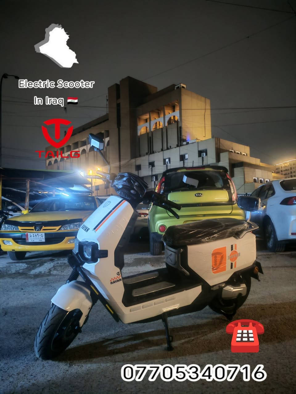 ﷽
{إنَ الُلُُه وَمٌلُائكِةِ يَصّلُوَنَ ْعلُيَ الُنَبّيَ
 يَاايَُْها الُذَيَنَ امٌنَوَ صّلُوَ عليه وَسِلُمٌوَ ْ تْسِلُيَمٌا}
           ﷺ

مرحباً متابيعنا الكرامـ 🙋
توفـرت لديـنا دراجــه الريان وحش الكون  ال  ✈️
مستخدمه أخت الجديده والطگ كارتون ماشيه قليل
                     شرط ترايها زيرو
         السعر 950 ومجاله بسيط حگ الجيه 
العنوان بغــــــــــداد شارع حيفا بالقرب من مدخل الشواكه
        ووزارة الثقافه    *********** ☎️
