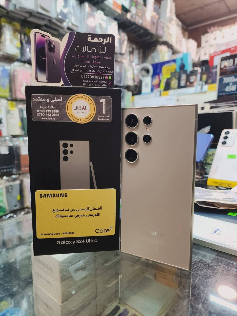 السلام عليكم سامسونك اس 24 الترا 256 تيتانيوم مكفوول من كل شي للبيع فقط 925 مجال قليل وياه حافظه هديه كيبل 

شحن وكارتون الناصريه مركز 

***********
