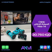 روبوت سيارة • ذكي • 14-986