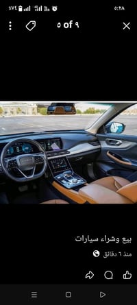البيع سيارة بيك X7رقم بغداد لون رصاصي 2025سعر 28 مليون مكان بغداد فول ...