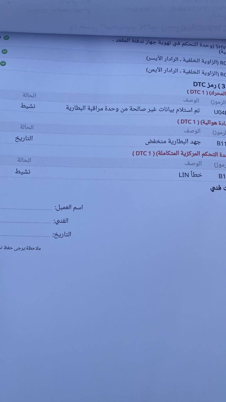 النترا وارد كندي موديل ٢٢
سيارة مكفوله كير مكينة تبريد 
صبغ تبديل كلشي ماعدا بارد مثل ما موضح بالصور
سيارة باسمي استعمال شخصي ماشية ٦٤ الف كيلو 
مكاني الدورة السعر ١٤٨


**إذا كنت صاحب هذا الإعلان وتريد حذفه لأي سبب، رجاءا أرسل رسالة إلى الدعم الفني**