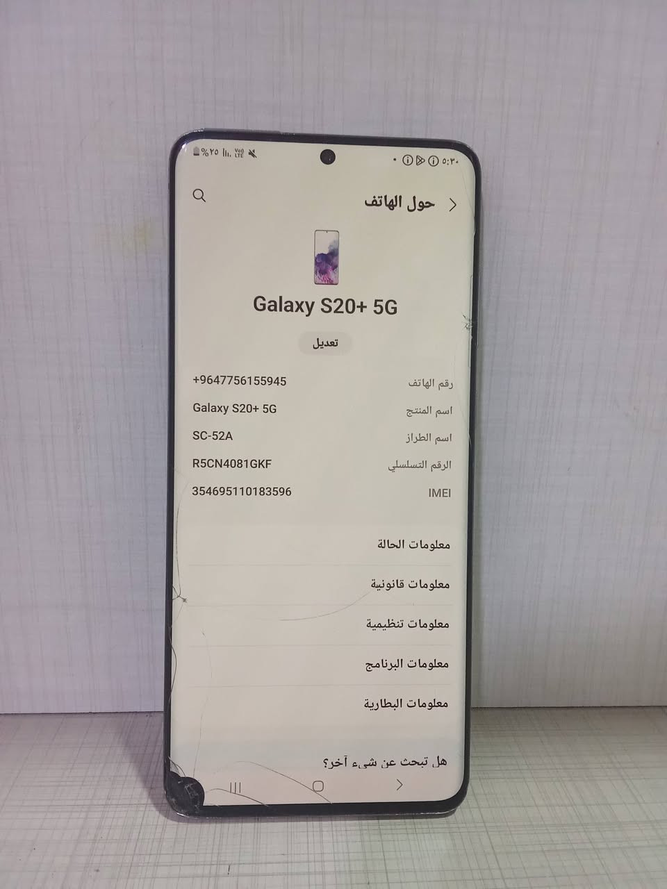 للبيع موديلين من شركة ريدمي( شاومي) Redmi3A وشركة سامسونك اس 20 بلاس بسعر 165 الف للتفاصيل على خاص


**إذا كنت صاحب هذا الإعلان وتريد حذفه لأي سبب، رجاءا أرسل رسالة إلى الدعم الفني**
