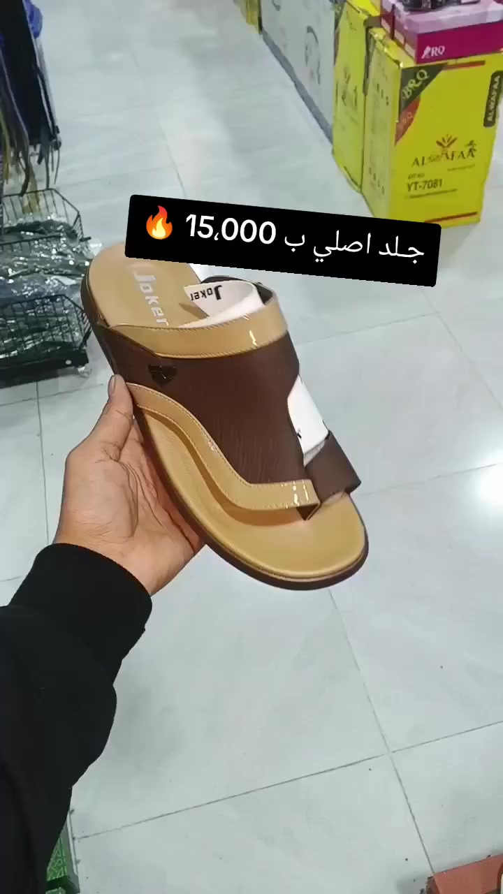 توصـيل كــافة المحافضات✨
 محلات الباشا للأحذية💯💯 ترحب بيكم 🫰 كركوك حي العسكــري 
سايدين بلدية قطاع البلدي الخامس✨✨ #محلات_الباشا_للاحذية #احذية_رياضية  #لايك__explore___ #متابعة_ولايك_واكسبلور_فضلا_وليس_امرا #ستوريات


**إذا كنت صاحب هذا الإعلان وتريد حذفه لأي سبب، رجاءا أرسل رسالة إلى الدعم الفني**