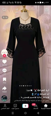 تفصيل حسب الطلب • خياطة • قياسات خاصة