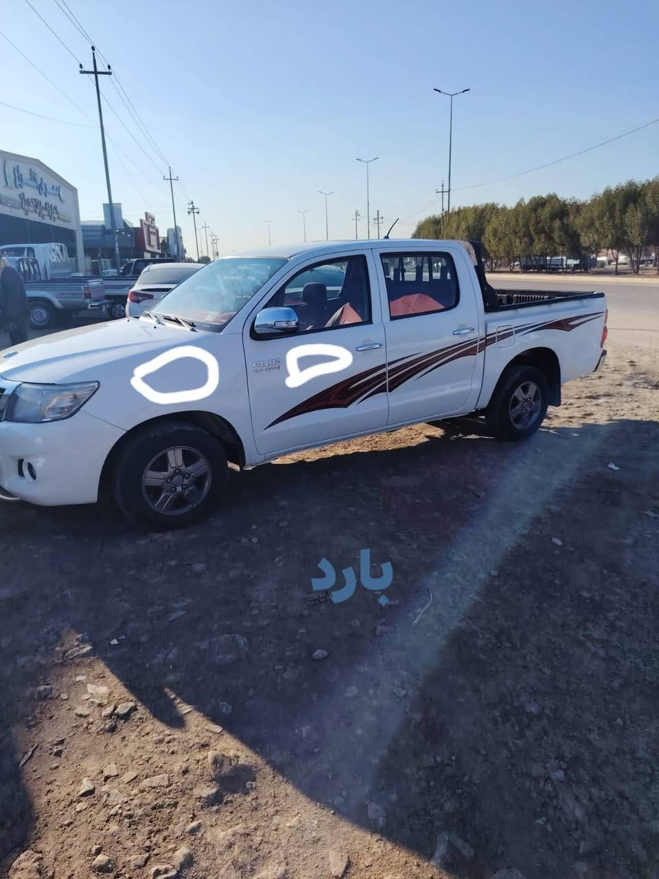 السلام عليكم هايلوكس 2014 رقم مثنى شاصي19فول مواصفات اوتماتيك بيهه صبغ بالتكم الخلفيات كدام البدي وجاملغ الخلفي جهه السائق وبارد موضح بالصور باب السائق شوية والجاملغ كلشي موضح بالصور مكان ديوانية السعر172
للتواصل ***********
