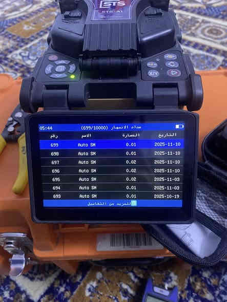 مكينه لحام هيه وملحقاتها stsالسعر خاص +اولتي 4بون ايبون السعر 650الاتصال والاستفسار على الرقم .***********
