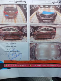سبورتج ٢٠١١ خليجية محرك كير مكفول مامفتوح   فول عدا البصمه والبنوراما ...