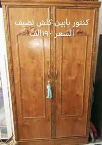 خزائن • سعر مكتوب • كربلاء