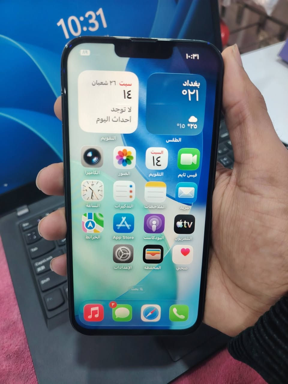 ايفون13برو ماكس ذاكره256 مبدل شاشه وبطاريه100 كلشي شغال مابي أي خلل ويا شاحن اصلي تك خط سعره385 ويرهم مراوس ***********مكاني نجف
