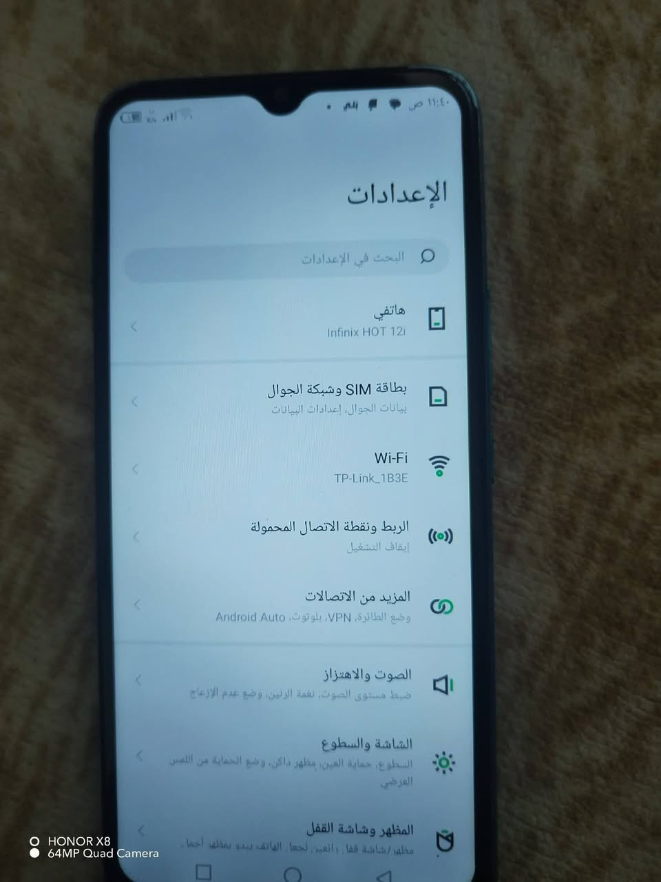 مساء الخير Infinix Hot 12i معروض(سعره 65)


**إذا كنت صاحب هذا الإعلان وتريد حذفه لأي سبب، رجاءا أرسل رسالة إلى الدعم الفني**