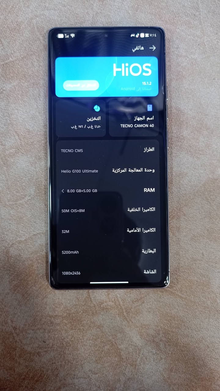 سلام عليكم
موبايل تكنو كامون 40 
ذاكره 256 نضافه 💯 
مكان حي العامل للستفسار 
***********
