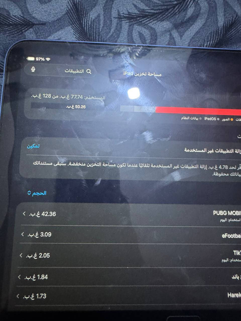 السلام عليكم ايباد 11 بعده جديد مثل ما موضح بالصوره ذاكره 128 بطاريه 100 رايده 475 وبي مجال


**إذا كنت صاحب هذا الإعلان وتريد حذفه لأي سبب، رجاءا أرسل رسالة إلى الدعم الفني**