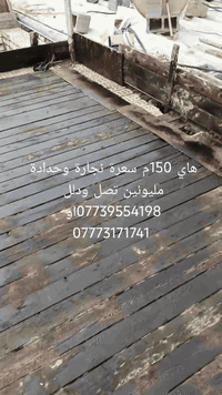 سلام عليكم نجار قالب متفرغ من بغداد سعارة جوة سوك تصل ودلل ***********او ***********عندي وتاب
