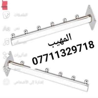 اللهم صل على محمد وآل محمد  تفاصيل ستفسار حجز وآت ساب   07711329718  ز...