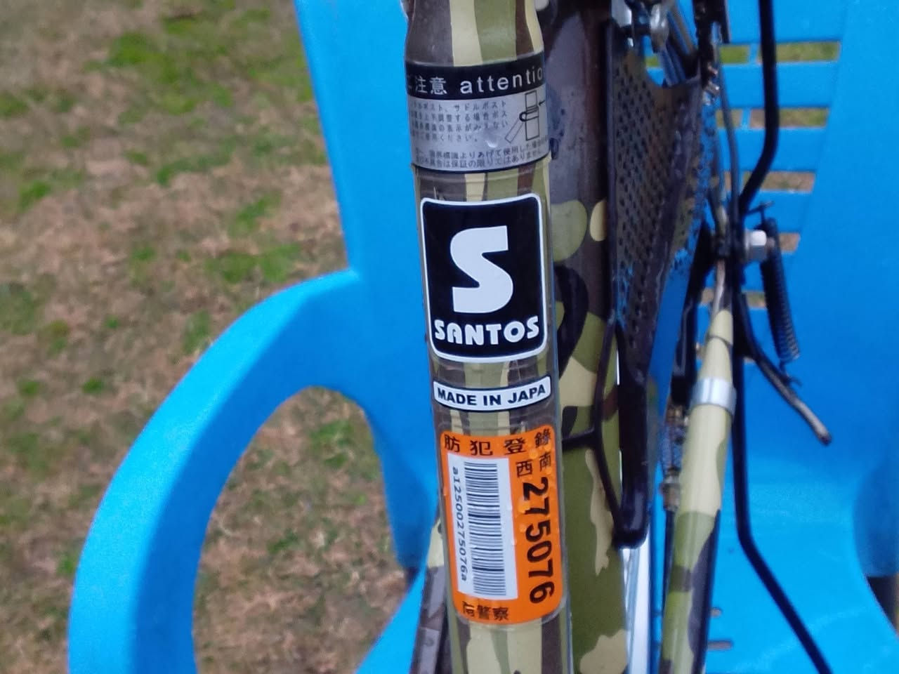 سلام عليكم . بايسكل للبيع سانتوس ياباني موديل 21 ويالا موس مكاني بغداد السعر 120


**إذا كنت صاحب هذا الإعلان وتريد حذفه لأي سبب، رجاءا أرسل رسالة إلى الدعم الفني**