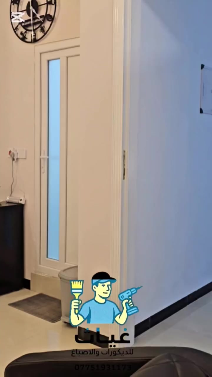 كادر غياث للديكورات والأصباغ
تنفيذ جميع أعمال الصبغ والديكورات بأعلى جودة وتشطيب نظيف ✨
خدمة سريعة وأسعار مناسبة
📍 كربلاء
📞 للحجز والاستفسار: ***********
