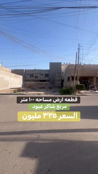 هاتف 07721069643 يتوفر واتس اب