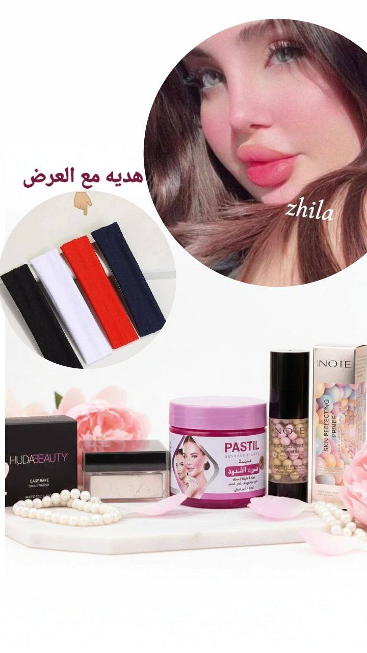 🦋 عرض العناية والجمال 💞🌸👇🏼جمالج يبدا من هنا👇🏼🌸

🦋برايمر نوت ابدئي بخطوة مثالية لبشرة ناعمة ومكياج متألق تثبيت عالي للمكياج وفعاليه قويه لغلق المسامات الواسعهر

🌸 مورد خدود وشفايف 
لون طبيعي وثابت 24 ساعه  يعطي نضارة فورية للخدود والشفايف 

💎 لوس بودر من هدا بيوتي 
تثبيت مثالي للمكياج  لمسة مخملية بدون لمعة وناعمه 

ثلاث منتجات بسعر خيااااالي 🫰++++++

🎁هديه من بيجنا  بوند الشعر هديه مع كل حجز سامراء, صلاح الدين


**إذا كنت صاحب هذا الإعلان وتريد حذفه لأي سبب، رجاءا أرسل رسالة إلى الدعم الفني**