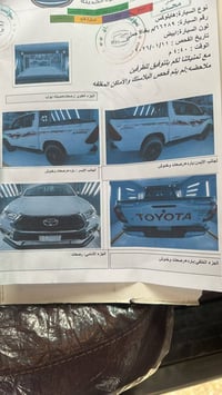 تيوتا هايلوكس ساز اوتماتيك فول مواصفات  للبيع رقم بغداد باسمي تحويل ثا...