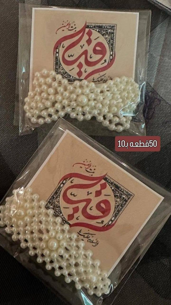 تجهيز حسب الطلب الحجز مسبق


**إذا كنت صاحب هذا الإعلان وتريد حذفه لأي سبب، رجاءا أرسل رسالة إلى الدعم الفني**