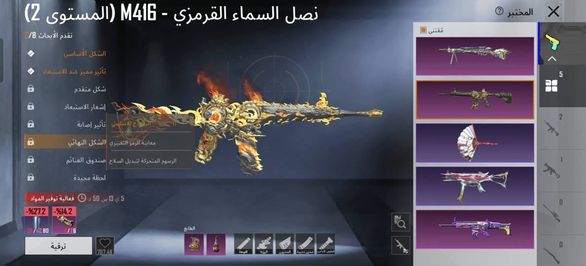 مكاني شعله 
***********
١٥٠قفل
