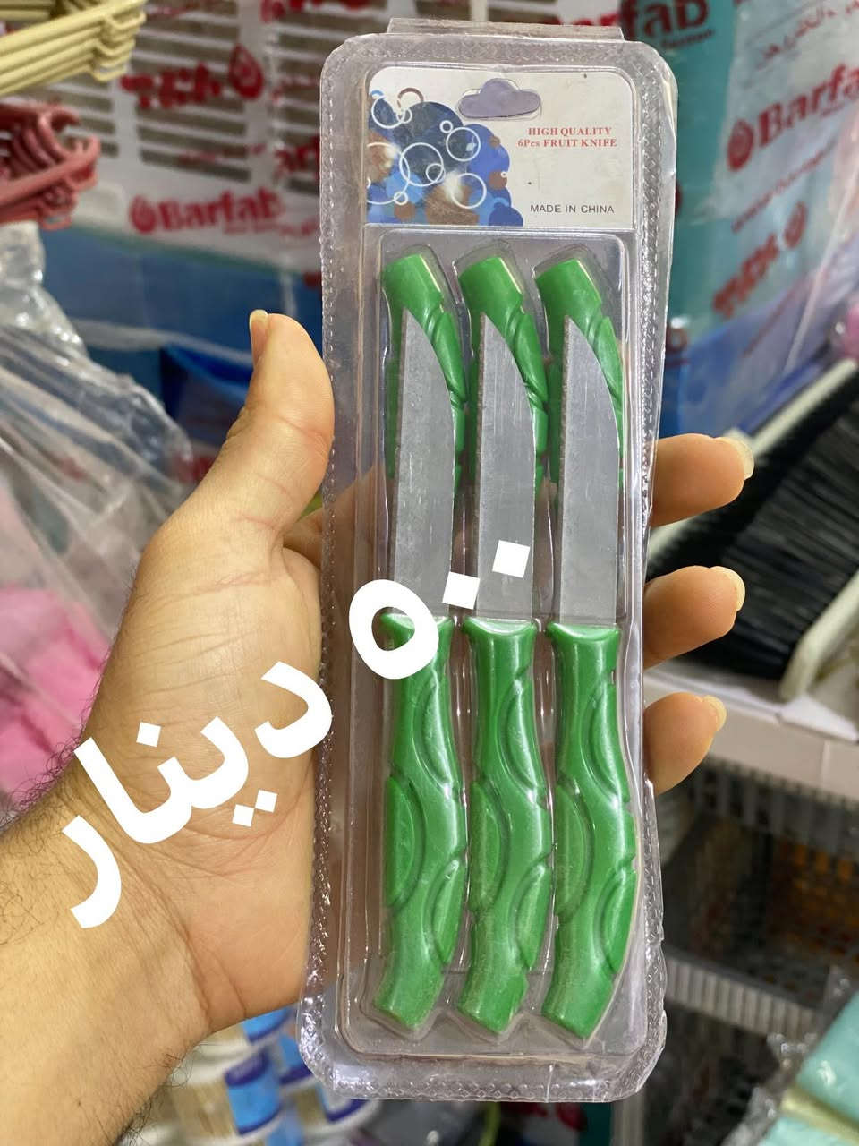 عرررروض خااااصه 
العنوان 
نجف الحيره شارع الصنين قرب مدرسه الفلق الاهليه مجاور صالون كرزايه او سيد حماده الكهربائي او مقابيل العلقمي


**إذا كنت صاحب هذا الإعلان وتريد حذفه لأي سبب، رجاءا أرسل رسالة إلى الدعم الفني**