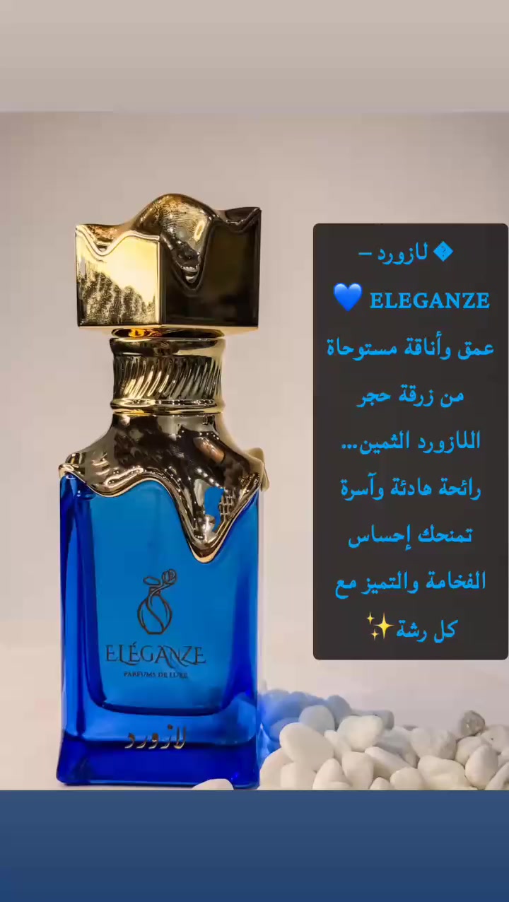 صنع فالامارات حاليا البضاعه وصلت بغداد للطلب اولاين فقط 009647802177771


**إذا كنت صاحب هذا الإعلان وتريد حذفه لأي سبب، رجاءا أرسل رسالة إلى الدعم الفني**