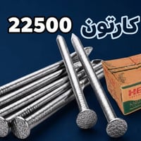 وصول جديد • مواد متنوعه • كربلاء طويريج