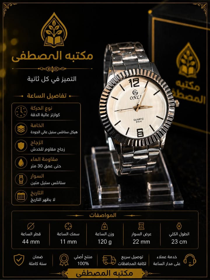 ضمان سنه كامله

يوجد توصيل لجميع المحافظات 🚚
📞 للتواصل 
***********
واتساب او اتصال
