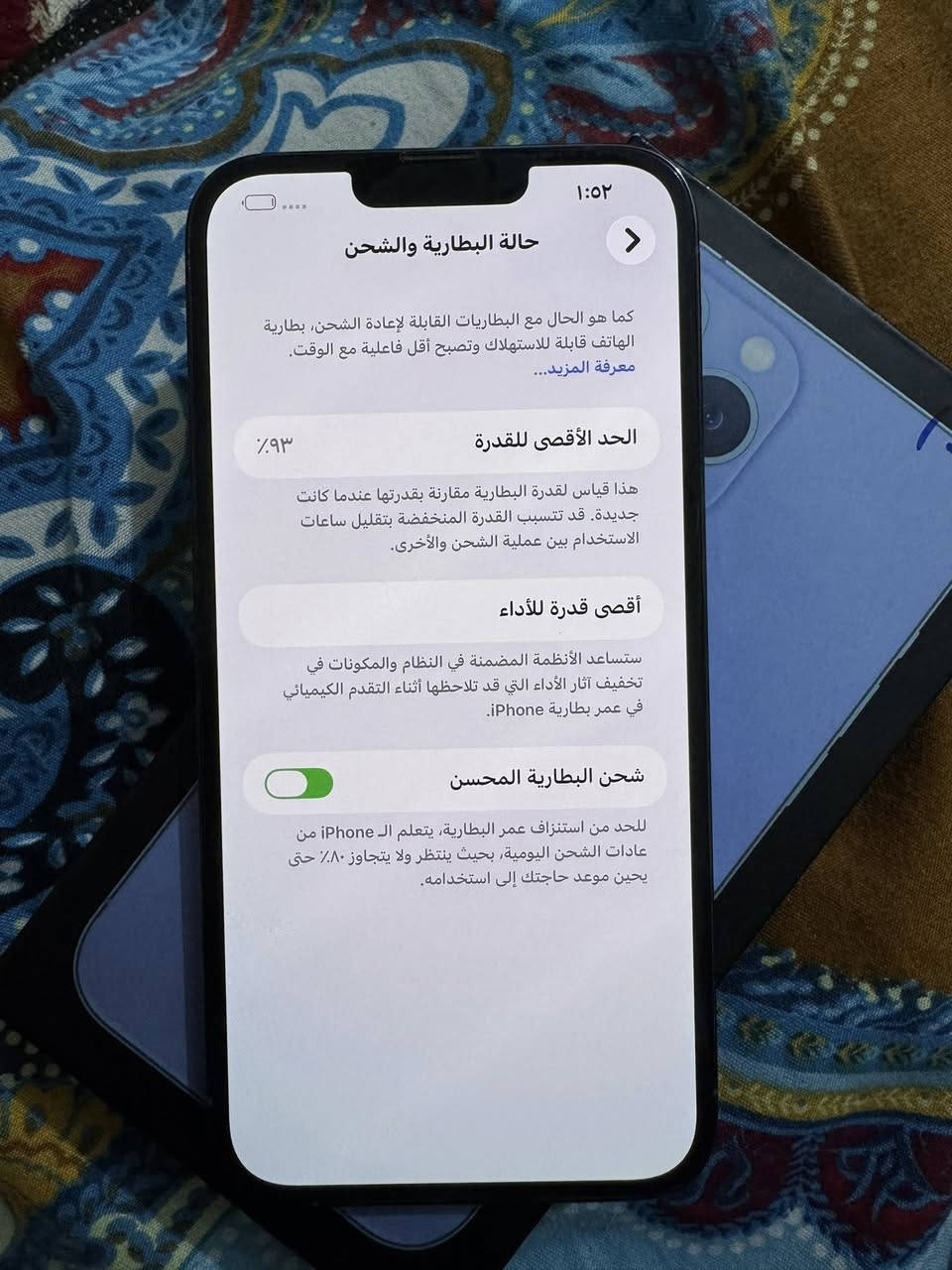 ايفون 13 برو ماكس جهاز جديد بس الكسر بلضهر التلفون مامفتوح اصلي ذاكرته 1T بطاريه 93 
مكاني بصره زبير 
سعر 700 
تواصل واتساب ***********
وال مو شراي لا يجي
