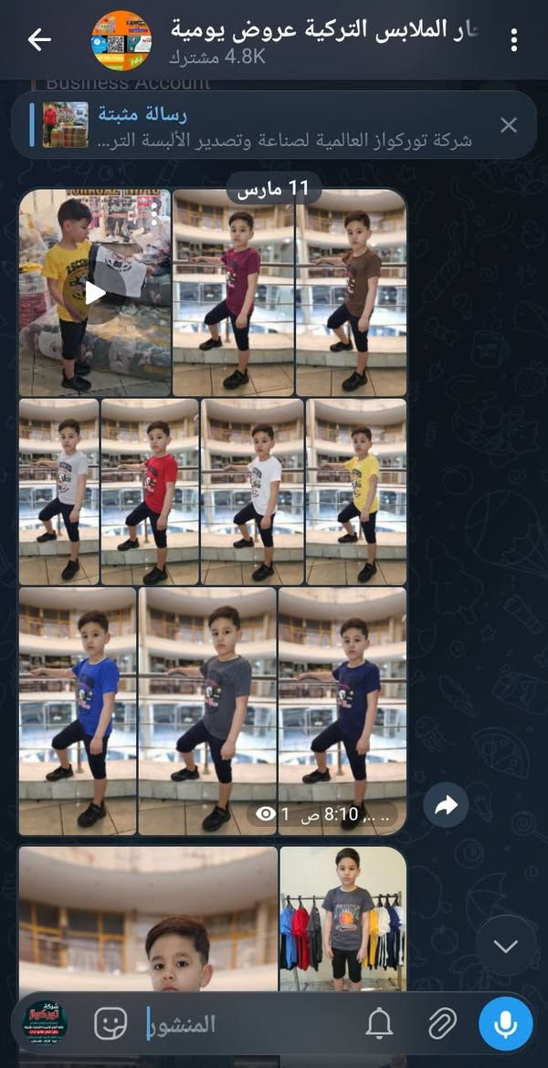 أطقم ولادي تركي  خامة قطن سوبرايم
👕 مقاس: 8....12  سنة
💥 السعر مميز جدا 
📦 الكمية:  متوفر 2375 قطعة
📍 تركيا – غازي عنتاب
📞 00905550005137


**إذا كنت صاحب هذا الإعلان وتريد حذفه لأي سبب، رجاءا أرسل رسالة إلى الدعم الفني**