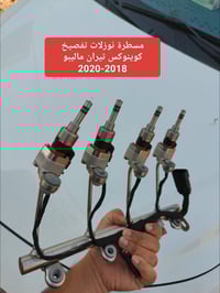 تيران 2018-2025 • النجف الكوفة • توصيل لجميع المحافظات