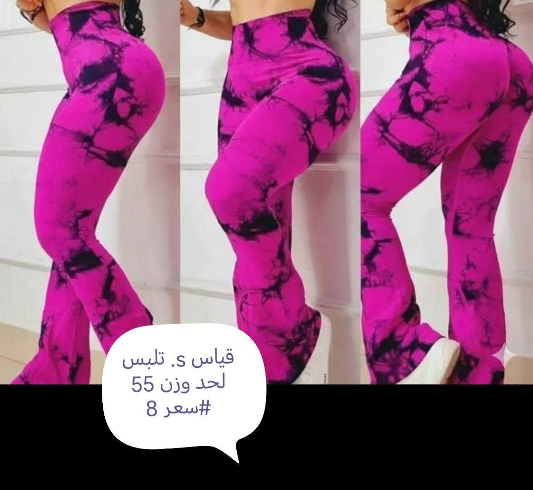 من  كل موديل قطعه اسعار على صور وقياسات
  التراك الماروني #سعر 12

توصيل داخل بسمايه الف


**إذا كنت صاحب هذا الإعلان وتريد حذفه لأي سبب، رجاءا أرسل رسالة إلى الدعم الفني**