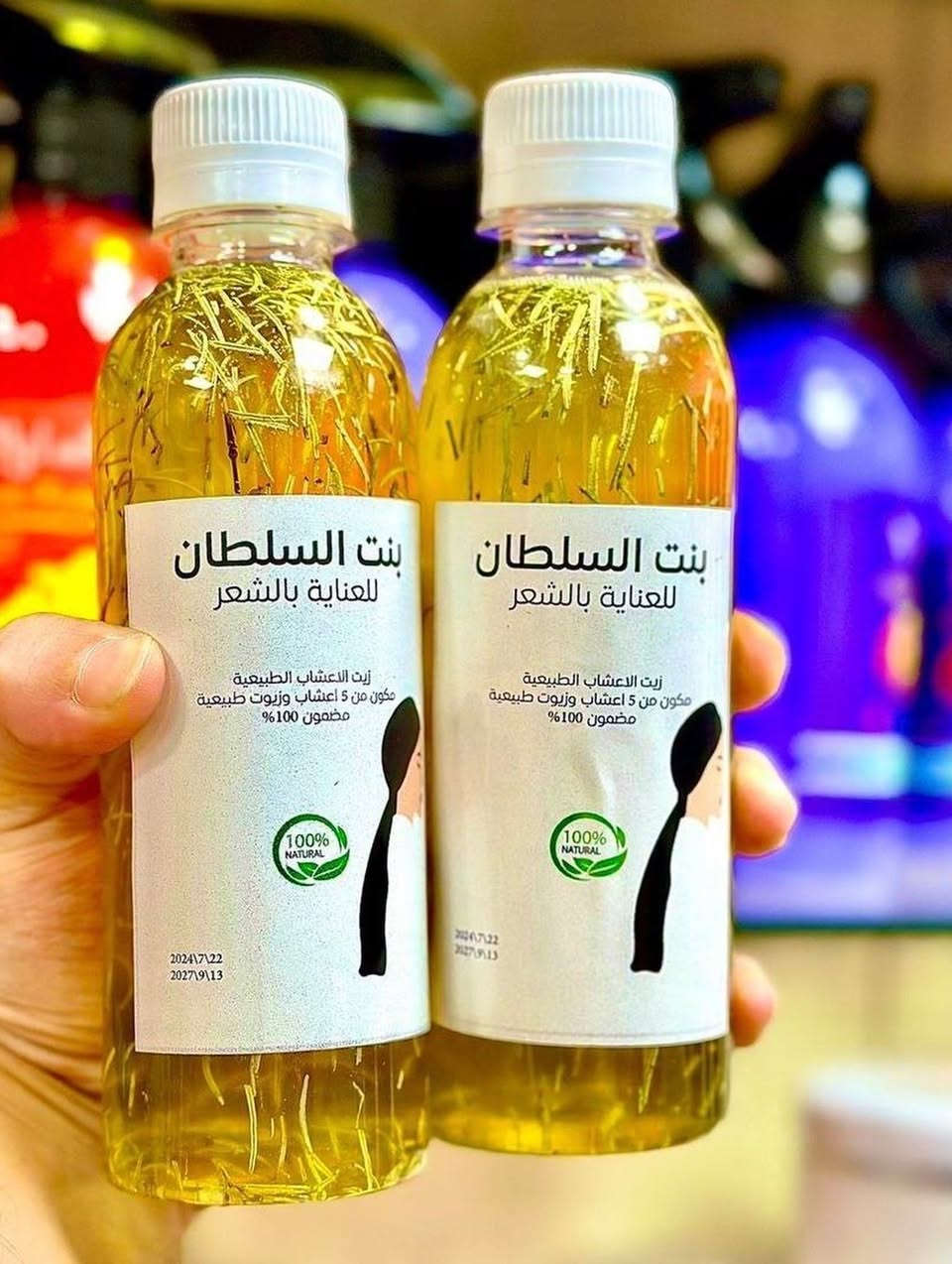 هدية مع كل طلب زيت بنت السلطان😍🎁

الاصلي  زيت طبيعي عشبي مكون من من مجموعه اعشاب طبيعيه وزيوت نباتيه معصوره على البارد الفوائد 💫 علاج تساقط الشعر 💇🏻‍♂️💇🏼‍♀️ ويمنع ضهور القشره😻  مكثف للشعر 💆🏼‍♀️ معالج فراغات الشعر 💁🏻‍♀️ تطويل الشعر 👍🏻 معالج داء الثعلبه😍 يسرح الشعر 🕺🏻 ويمنع التقصف يتكون من :  زيوت طبيعيه عشبيه  ومجرب على آلاف الحالات وكل الاستخدمو حصلو النتيجه المطلوبه   خلال 10ايام يتوقف التساقط وبعد العشر الأيام يكثف الشعر ويطول ومعالج الفراغات

قطعة / 21
قطعتين / 31
٣ قطع / 36
والتوصيل مجانا لكل العراق 🔥


**إذا كنت صاحب هذا الإعلان وتريد حذفه لأي سبب، رجاءا أرسل رسالة إلى الدعم الفني**
