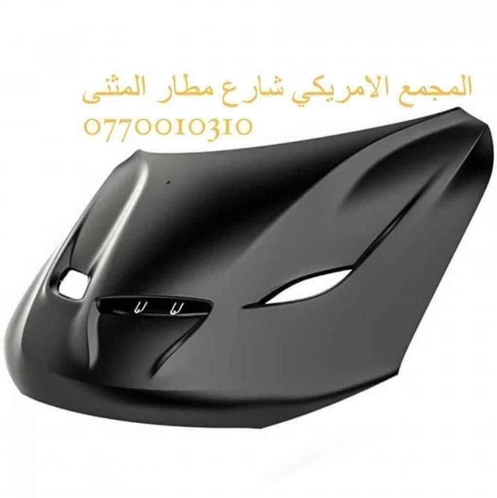 جديـــــــــــــــــــدنـــــــــــــــــــــــــــــــــــا⚫️💯⚪️
اهلا بكم في المجمع الامريكي 🚘🏎🚙🚗
يتوفر 
محرك دوج دورنكو 2019
كير دورنكو من 2014 / 2021 
دعاميه فوول حساس ورادار كامله 
دعاميه دورنكو 2022 تفصيخ مثقوبه كامل كل الوان 
دعاميه دورنكو 2022 تفصيخ سوده بدون ثقوب 
دعاميه دورنكو 2022 

بنيد ابو فتحات مع فتحات كامل فافون 
لايت دورنكو 2021 Rt وعادي داخل اسود 
لايت دورنكو 2020 داخل اسود لد 
لايت ٢٠١٣. دورنكو 
بدون رادار ABS 2022
بطانه جاملغ 2022 مخمل 
بطانه جاملغ 2019 مخمل 
فلينه دورنكو 
جسر دورنكو 
قواعد فيوزات 
مروحه دورنكو 
راديتر تبريد راديتر ماي 
دسكات اصلي وتجاريه 
فيتبم اصلي وتجاري ضمان 
 من موديل 2021/2022ABS دورنكو 
صدر امامي خلفي تجاري وتفصيخ 
يوجد خدمة توصيل داخل بغداد و المحافظات كافة .
للاستفسار الاتصال على رقم الهاتف 
☎️☎️☎️***********
 ☎️☎️☎️***********
شارع مطار المثنى قرب حلويات الخاصكي مجمع الامريكي 
يفتح المجمع الساعة 8 صباحا ولغاية الساعة 5 مساءا
