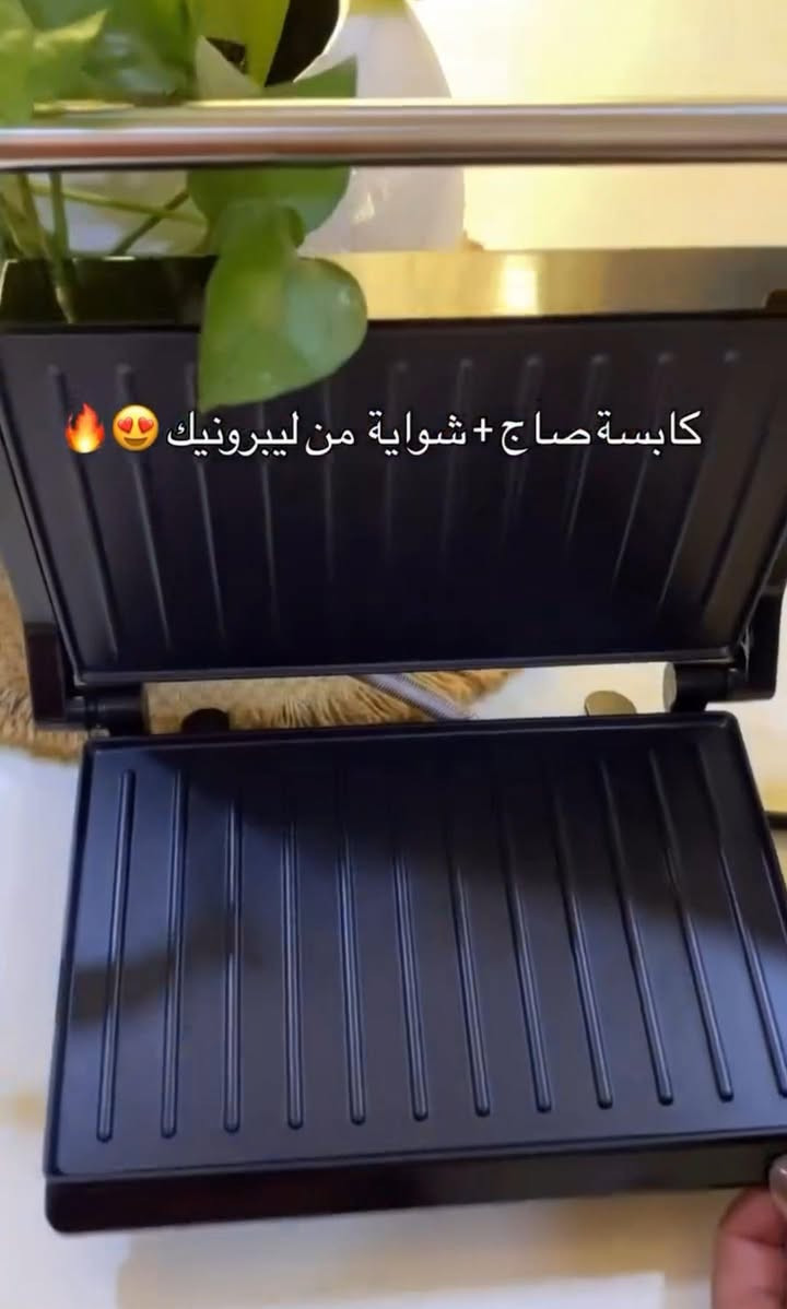 كابسة صاج ماركة LIBRONIC

الميزات:

أداء عالي و تسخين سريع

صحن تسخين مانع للالتصاق

زاوية فتح حتى 90 درجة

قفل لتثبيت الطعام داخل الكابسة

ضمان لمدة سنة من تاريخ الشراء بغداد, العراق


**إذا كنت صاحب هذا الإعلان وتريد حذفه لأي سبب، رجاءا أرسل رسالة إلى الدعم الفني**