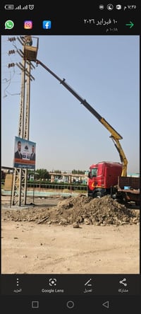 كرين بافنكر • حجم ٧٠٠٠ • فلوجه