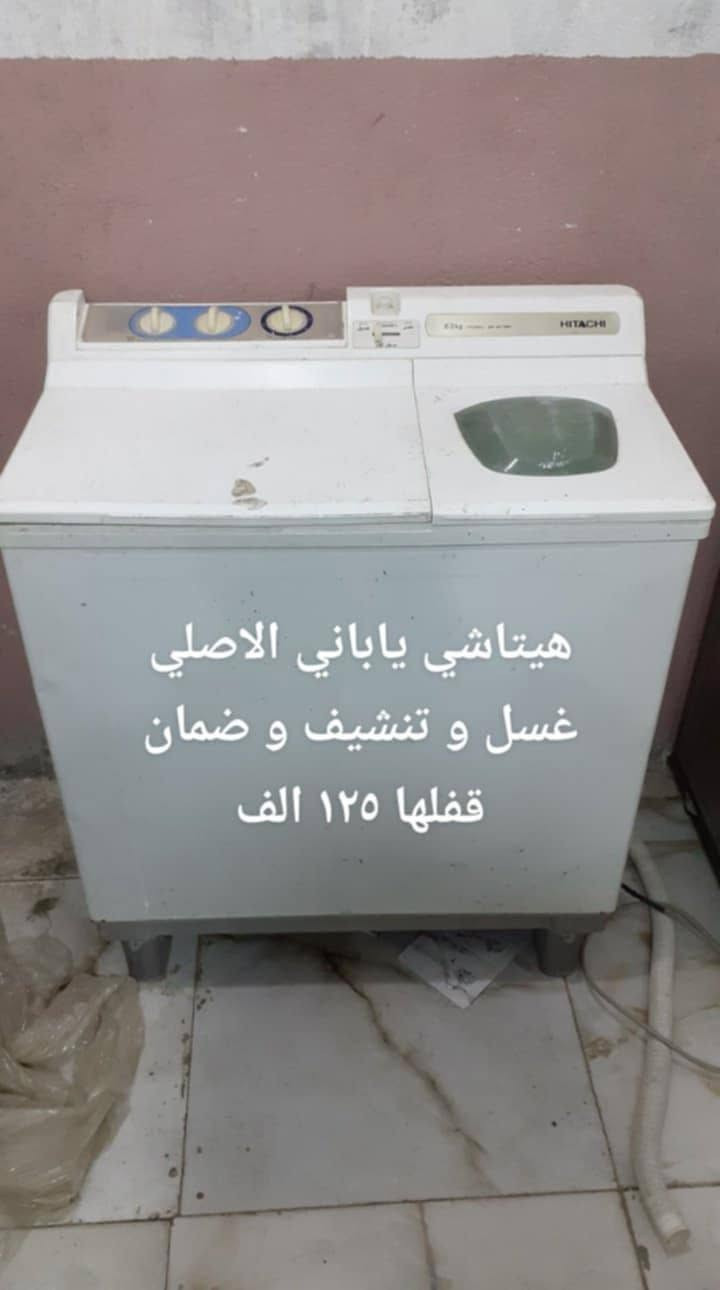 غراض منزليه اسعار مكتوبه اسعار قفل قفل مكان حي رحمه الاولى عله طريق طيب مقابيل مقر شرطه تحاديه داخل فرع مكتب عقرات طيب جوه للستفسار تصال بل رقم *********** او واتساب
