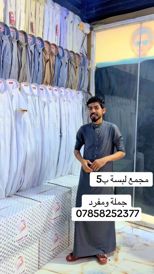 جملة ومفرد #النجف #حجي #اكسبلور #العراق🇮🇶 


**إذا كنت صاحب هذا الإعلان وتريد حذفه لأي سبب، رجاءا أرسل رسالة إلى الدعم الفني**