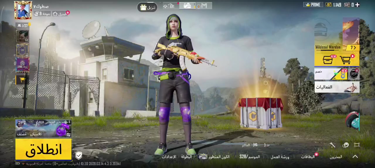 سلاام وعليكم متاح حساب ببجي للبيع سعر 50 حساب مناسب وحساب حلو كونكر 2 مكاني موصل وجه لوجه ينباع الحساب شوف الفديو👇 رقمي *********** وتساب فقط
