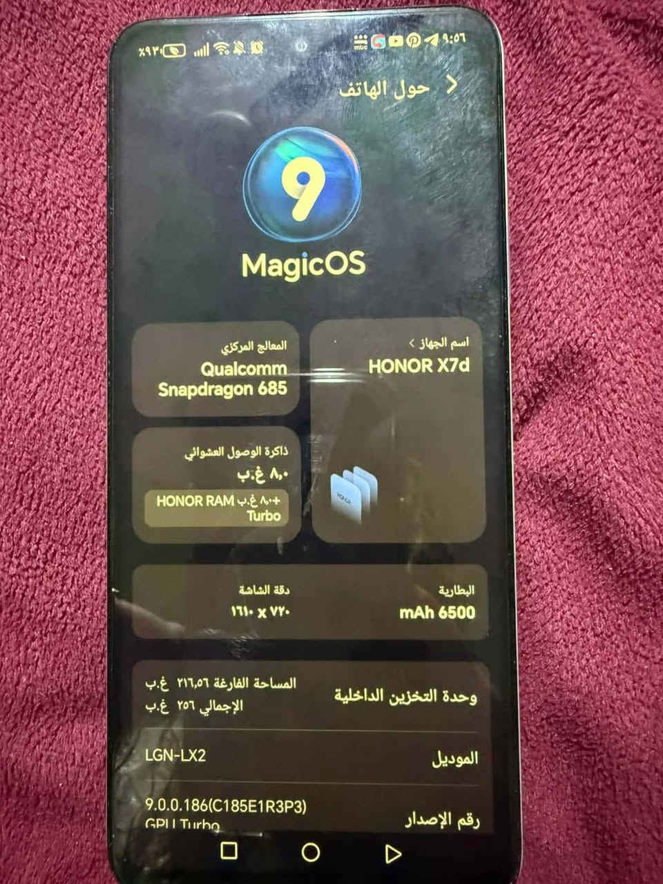 جهاز للبيع جديد نظيف شخط مابي هاي معلوماته بالصورة سعره ١٦٠ ومجاله بسيط


**إذا كنت صاحب هذا الإعلان وتريد حذفه لأي سبب، رجاءا أرسل رسالة إلى الدعم الفني**