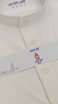 زي عربي • سترة • بابل الإسكندرية