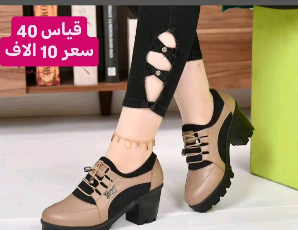 كعب نسائي.       #تصفيييه

  فلـورتان طبـي خفيف 

قياسات دخل الصور 

للطلب راسلو وتساب /*********** 📞

العنوان/ذي قار/الــــرفاعي 🥰
يوجد تــوصــيل 👍
