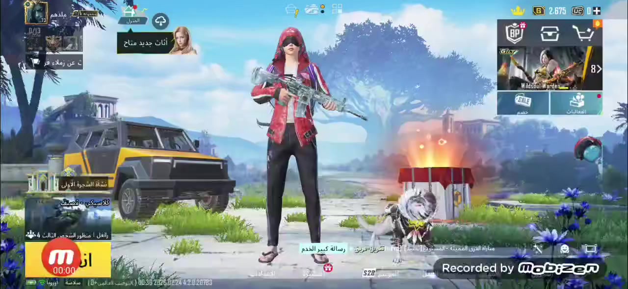 🎭  حـســاب بــبــجــي لــلـبــيـع  🎭
🎭المثك - 37

🎭الكونكر -لايوجد

🎭 السيزن- خير. منه الله

🎭 المستوى -73

🎭المختبر التطوير - 17+امفور ثلجيه كل مسج وتلاثه متريل

🎭الشخصيات -انه وسارة 

🎭الشعبيه - 300الف

🎭الخوذ -29

🎭الجنط -22

🎭الربط -كلشي قبل لتغير

🎭السعر - 100$


**إذا كنت صاحب هذا الإعلان وتريد حذفه لأي سبب، رجاءا أرسل رسالة إلى الدعم الفني**