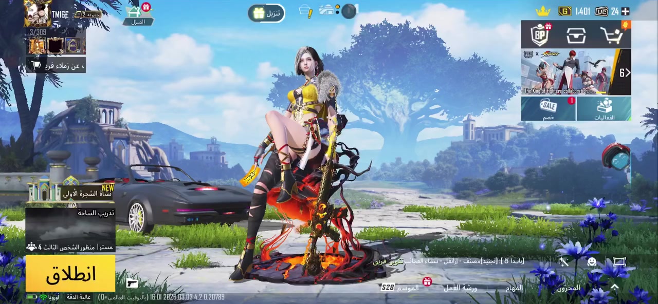 الحساب للبيع كلشي كدامك السعر ٣٠٠ وبي مجال فقط وجه لوجه مكاني بابل محاويل ناحيه الامام تريد بغداد هم موحود فقط وجه لوجه المايشتري ويريد يسولف كلشي موجود


**إذا كنت صاحب هذا الإعلان وتريد حذفه لأي سبب، رجاءا أرسل رسالة إلى الدعم الفني**