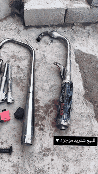 غراض ايراني • ماكس • توصيل بعقوبه