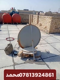 تنصيب ستلايت • نيل سات • السماوه خلف التربيه