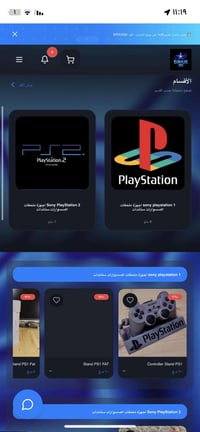 موقع إلكتروني • أجهزة ريترو • كونسل