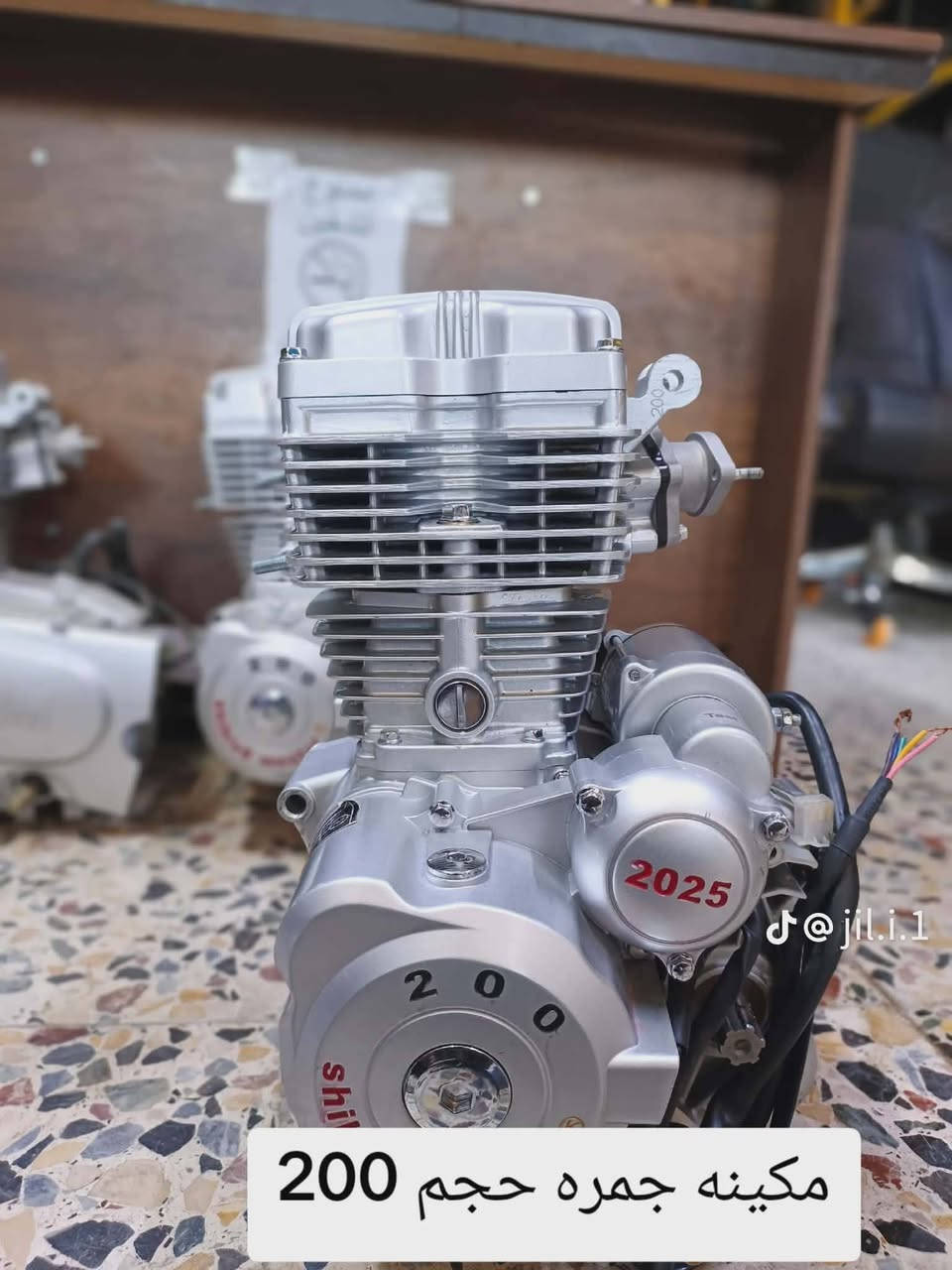 مرحبا شباب تم وصول أدوات ستوته مع محركات اصليه شركه ديوان مع جمره مع امتى آر مع وصول محرك حجم 200 مع كافت الأدوات العنوان بغداد شعله جكوك قرب بانزين خان للحجز مراسله وتساب يوجد توصيل محافظات ***********
