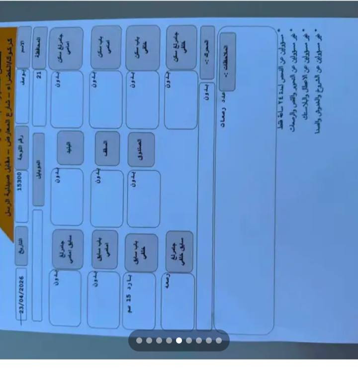 ماليبو خليجيه كلين بدون ضرر بدون صبغ رقم اسليمانيه موديل 2011للبيع***********

